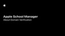 2-4 Apple School Manager : About Domain Verification