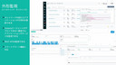 Instana Build253 最新機能紹介_外形監視（シンセティック・モニタリング）座学編